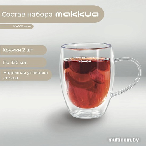 Набор кружек Makkua Cup Hygge 4 4CH350