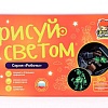 Набор для создания поделок/игрушек Световые картины Роботы РС-269
