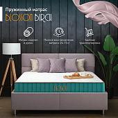 Матрас Blossom Birch 80x190