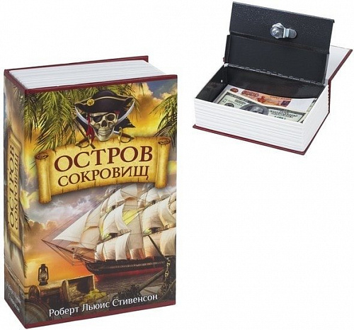 Сейф-книга BRAUBERG Остров сокровищ