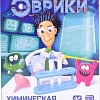 Эврики Химическая лаборатория 2859573