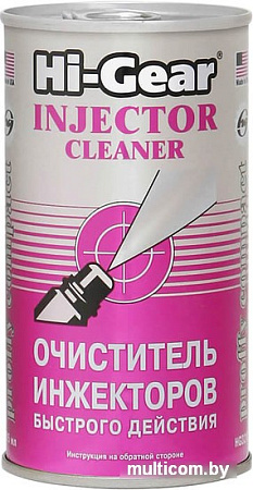 Присадка в топливо Hi-Gear Injector Cleaner 295 мл (HG3215)