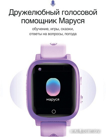 Детские умные часы Prolike PLSW03PP (сиреневый)