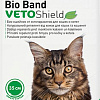 Ошейник от блох и клещей Beaphar для кошек Bio Band Veto Shield 35 см