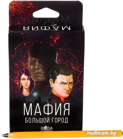 Настольная игра GaGa Games Мафия. Большой город