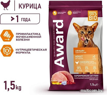 Сухой корм для кошек Award Adult Urinary (для профилактики мочекаменной болезни с курицей с добавлением клюквы, цикория и рыбьего жира) 1.5 кг