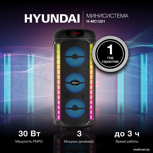 Беспроводная колонка Hyundai H-MC1221