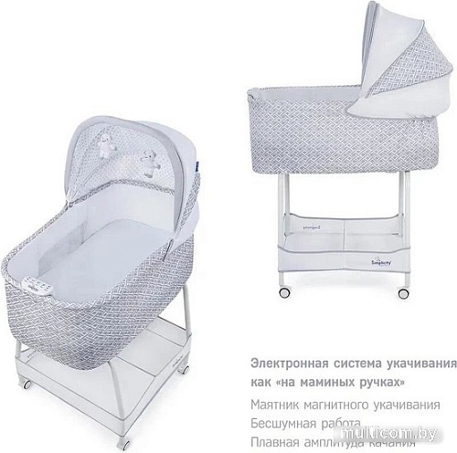 Люлька Simplicity GL4010 Auto (halsey gray)