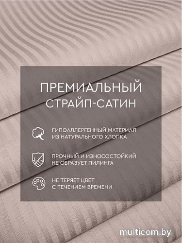 Постельное белье Viva La Vita 266262