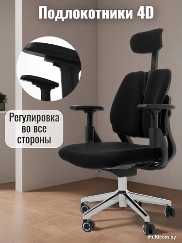 Офисное кресло Jiqiao R6015 (черный)