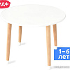 Детский стол Mega Toys Круглый 70020