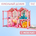 Кукольный домик Happy Valley С аксессуарами 4298218