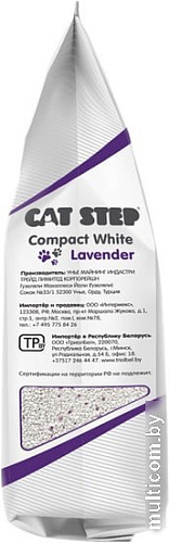 Наполнитель Cat Step Compact White Lavеnder 5 л