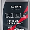 Трансмиссионное масло Lavr Moto Ride Fork Oil 2.5W 1л