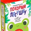 Zabiaka IQ Покорми лягушку 10544464