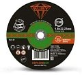 Отрезной диск Ruby 230x1.8x22.23