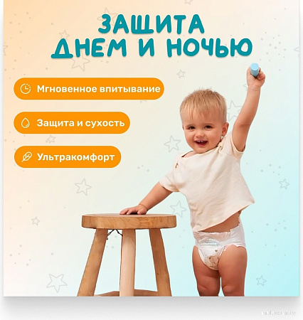Подгузники Dada Extra Care Junior 5 Jumbo Bag (136 шт)