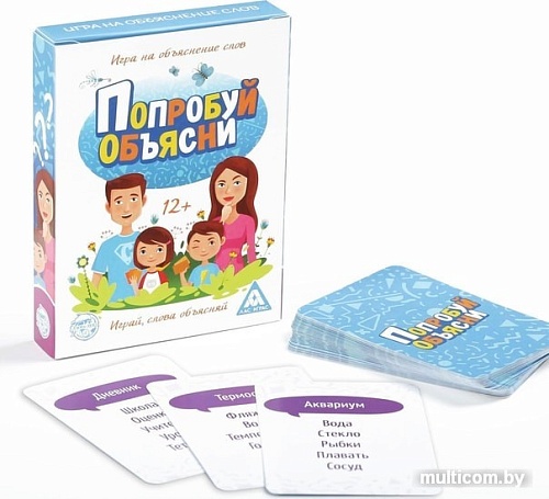 Настольная игра Лас Играс Попробуй объясни семейная 1670889