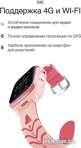 Детские умные часы Prolike PLSW03PN (розовый)