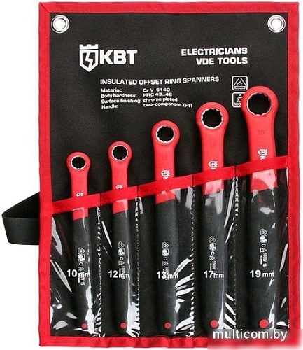 Набор ключей КВТ НИИ-07 (5 предметов)