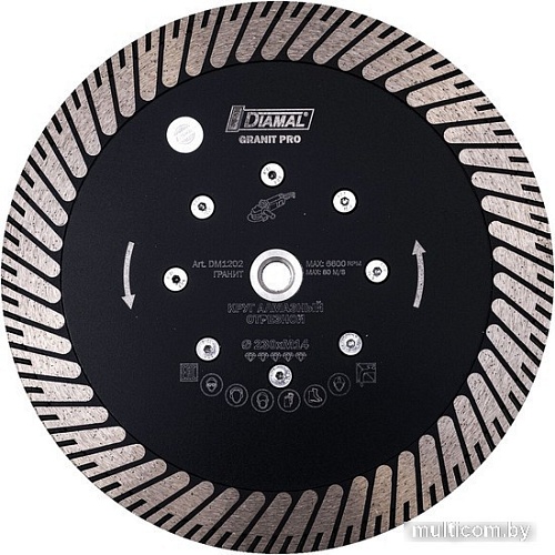 Отрезной диск алмазный Diamal DMA15S350PR