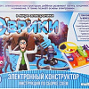 Эврики Электронный конструктор 1200830