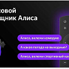 Телевизор BBK 43LEX-7257/FTS2C
