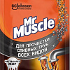 Средство для труб Mr. Muscle Гранулы 70 г