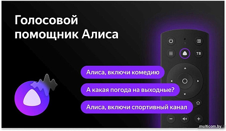 Телевизор BBK 43LEX-7257/FTS2C
