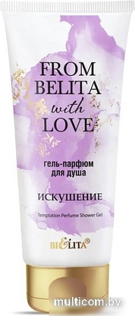 Belita Гель для душа парфюм From Belita With Love Искушение 200 мл