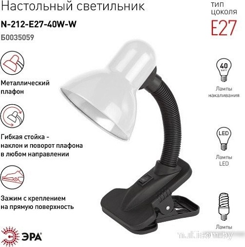 Настольная лампа ЭРА N-212-E27-40W-W (белый)