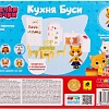 Аксессуары для кукольного домика Кошечки-Собачки Кухня Буси 39211