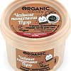 Organic Kitchen Жидкие маска-патчи для глаз Чайные пакетики пуэр 100 мл
