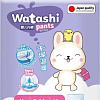 Трусики-подгузники Watashi 4/L 9-14кг (18шт)