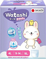 Трусики-подгузники Watashi 4/L 9-14кг (18шт)