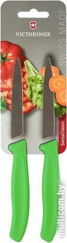 Набор ножей Victorinox 6.7796.L4B