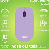 Мышь Acer OMR205 (сиреневый/фиолетовый)