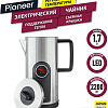 Электрический чайник Pioneer KE575M (серебристый)