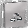 Розетка USB Systeme Electric AtlasDesign ATN000333