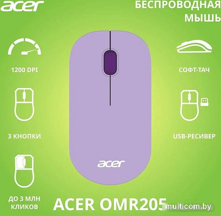 Мышь Acer OMR205 (сиреневый/фиолетовый)
