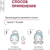 Icon Skin Пилинг для лица Антивозрастной с 15% комплексом кислот и пептидами (30 мл)