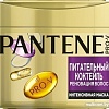 Pantene Pro-V Питательный коктейль 300 мл