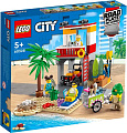 Конструктор LEGO City 60328 Пост спасателей на пляже