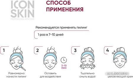 Icon Skin Пилинг для лица Антивозрастной с 15% комплексом кислот и пептидами (30 мл)