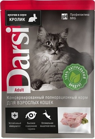 Консервированный корм для кошек Darsi Adult для взрослых кошек с кроликом 85 г