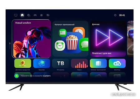 Телевизор SberDevices SBX-32H219TSS