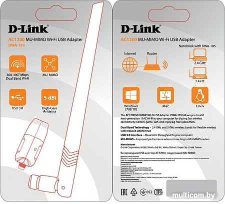 Wi-Fi адаптер D-Link DWA-185/RU/A1A