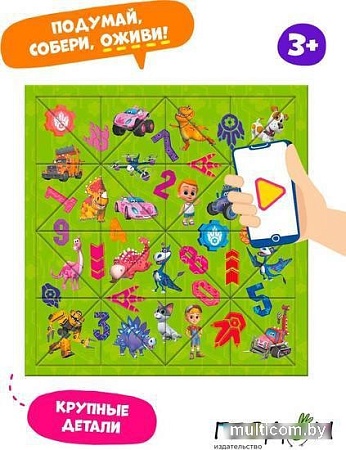 Головоломка ГеоДом Турбозавры 4660136220824 (32эл) 