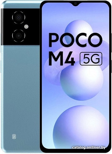Смартфон POCO M4 5G 4GB/64GB международная версия (голубой)