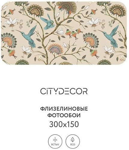 Фотообои Citydecor Абстракция 1 300x150